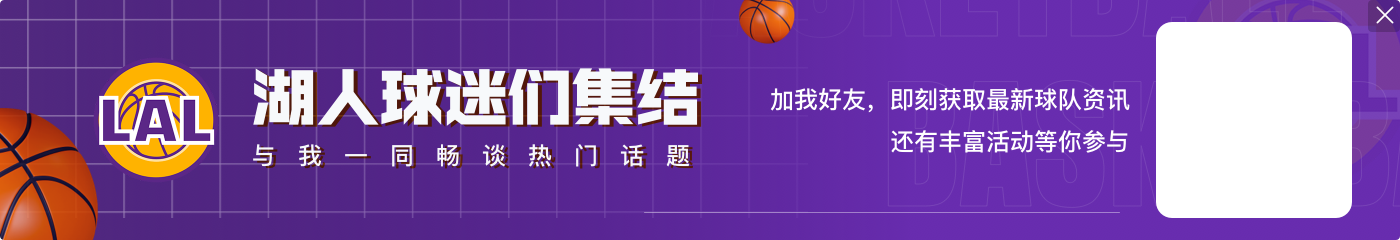 最近又行了👀湖人取得三连胜+近6战5胜 排西区第5和掘金差2胜场