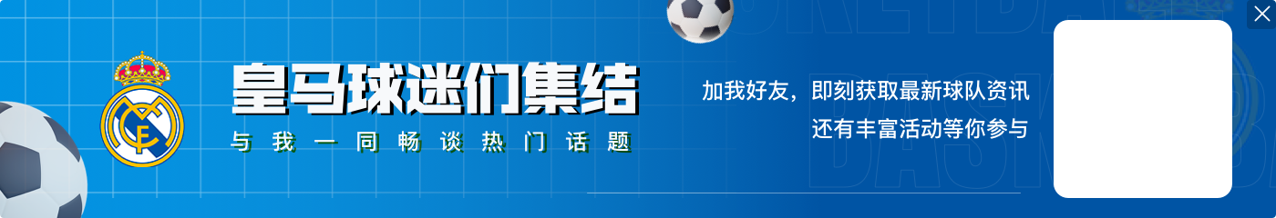 缩短一半！阿斯：卡马文加本要伤缺三周，但8天后就复出