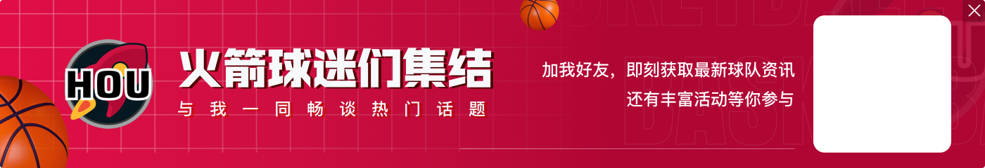 分区决赛谁最能罚?SGA14罚百名外 1人被狂砍 神塔24罚全中?