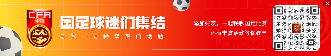 是否该带上老蒯?王钰栋刘诚宇世预赛出战,蒯纪闻下午在踢全运会